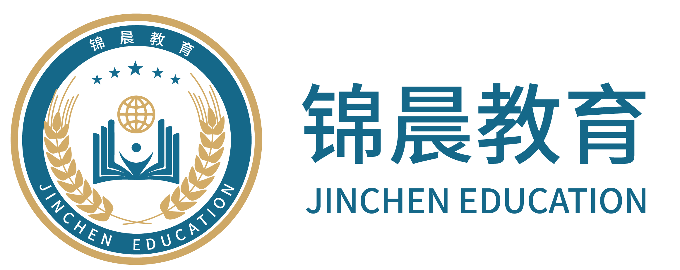锦晨教育：常州工学院2026年五年一贯制“专转本”（师范类）招生简章